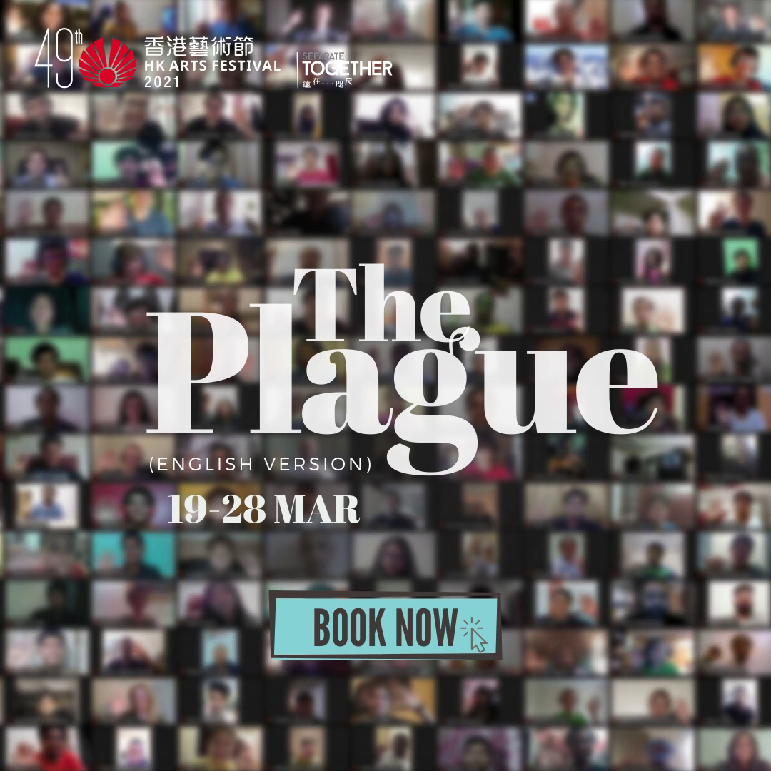 <i>The Plague</i> (English version)